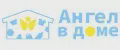 Ангел в доме