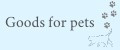Goods for pets