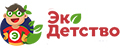 Эко Детство