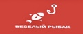Веселый рыбак