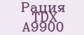 Рация TDX A9900