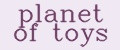 Planet of toys