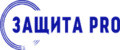 Защита PRO