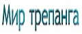 Мир трепанга