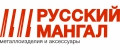 Русский мангал