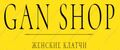 GAN_shop