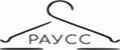 РАУСС