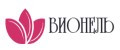 Вионель