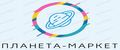 Планета-маркет