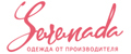 Serenada TM