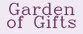 Аналитика бренда Garden of Gifts на Wildberries