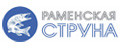 Раменская струна
