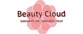 Аналитика бренда BeautyCloud на Wildberries