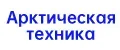 Арктическая техника