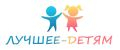 Лучшее - детям!