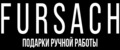 ИП Фурсач Н.А.