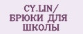 CY.LIN/ БРЮКИ ДЛЯ ШКОЛЫ