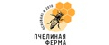 Пчелиная Ферма
