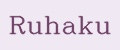 Ruhaku