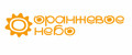 Оранжевое небо