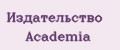 Издательство ACADEMIA