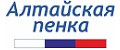 Алтайская пенка