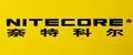 NITECORE奈特科尔