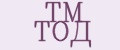 TM ТОД
