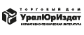 ООО ТД УралУрИздат