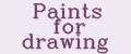 Аналитика бренда Paints for drawing на Wildberries