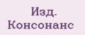 Аналитика бренда Изд. Консонанс на Wildberries