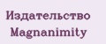 Издательство Magnanimity