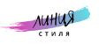 Линия Стиля