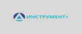 ИНСТРУМЕНТ+