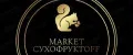 МАRКЕТ СУХОФРУКТОFF