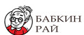 БАБКИН РАЙ