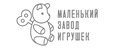 Маленький завод игрушек