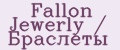 Аналитика бренда Fallon Jewerly / Браслеты на Wildberries