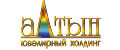 АЛТЫН