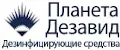 ДЕЗАВИД