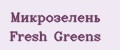 Аналитика бренда Микрозелень Fresh Greens на Wildberries