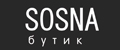 SOSNA бутик