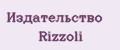 Издательство Rizzoli