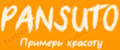 Pansuto