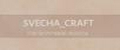 SVECHA_CRAFT