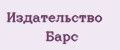 Издательство БАРС