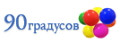 90градусов