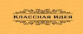 Классная Идея