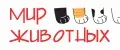 -Мир-Животных-