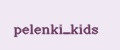 pelenki_kids
